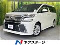 2015 Toyota Vellfire