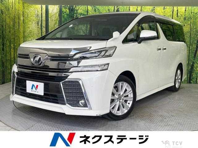 2015 Toyota Vellfire