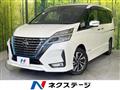 2021 Nissan Serena