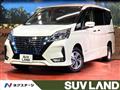 2022 Nissan Serena