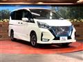 2022 Nissan Serena