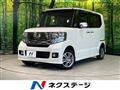 2015 Honda N BOX