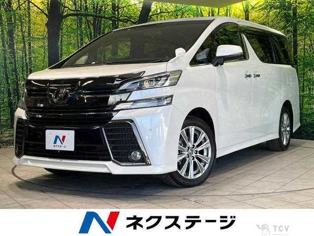 2016 Toyota Vellfire