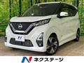 2020 Nissan Nissan Others