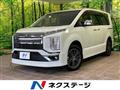 2019 Mitsubishi Delica D5