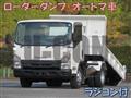 2016 Isuzu Elf Truck