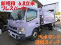 2014 Mitsubishi Fuso Canter