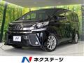 2017 Toyota Vellfire