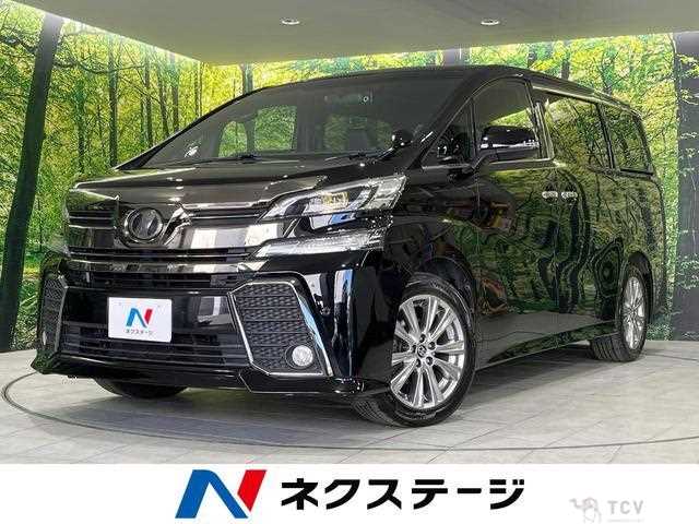 2017 Toyota Vellfire