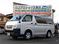 2019 Toyota Hiace Van