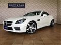 2014 Mercedes-Benz SLK