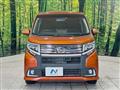 2014 Daihatsu Move