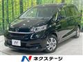 2020 Honda Freed