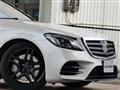 2017 Mercedes-Benz S-Class