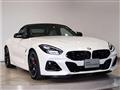 2023 BMW Z4