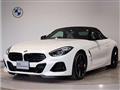 2023 BMW Z4
