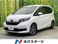 2023 Honda Freed