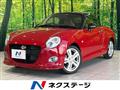 2023 Daihatsu Copen