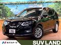 2020 Nissan X-Trail