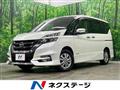 2018 Nissan Serena