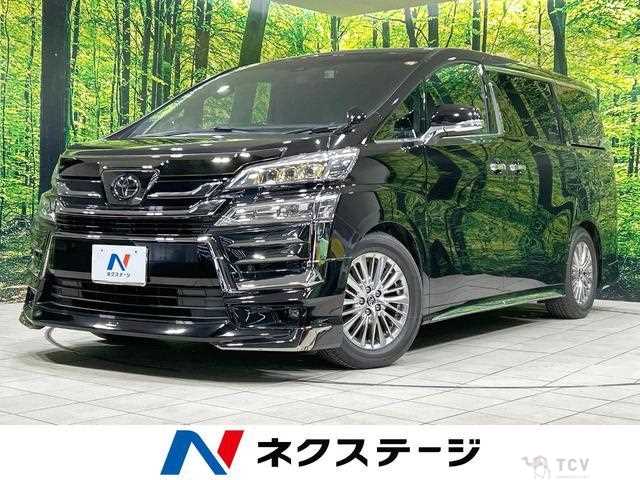 2020 Toyota Vellfire