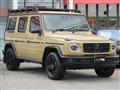 2023 Mercedes-Benz G-Class