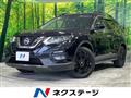 2020 Nissan X-Trail