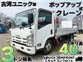 2014 Isuzu Elf Truck