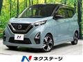 2021 Nissan Nissan Others