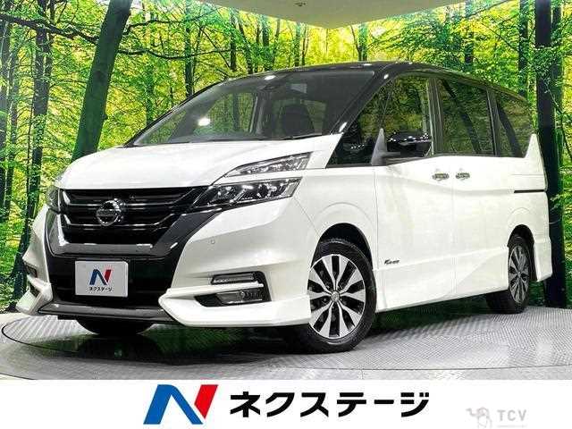 2017 Nissan Serena