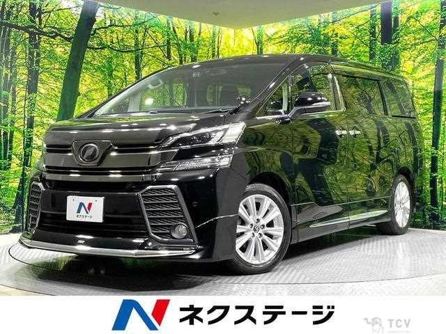 2016 Toyota Vellfire