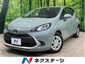 2023 Toyota AQUA