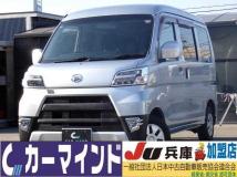 2018 Daihatsu Hijet Cargo