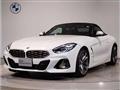 2023 BMW Z4