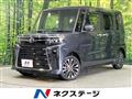 2023 Daihatsu Tanto