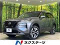 2023 Nissan X-Trail