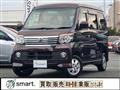 2013 Daihatsu Atrai Wagon