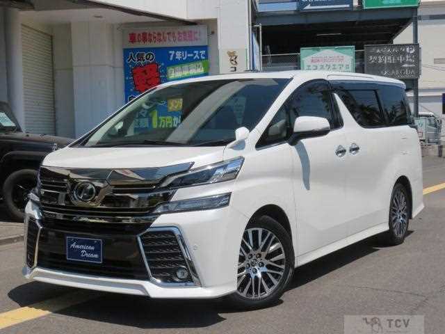 2017 Toyota Vellfire