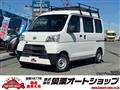2019 Daihatsu Hijet Cargo