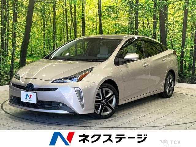 2020 Toyota Prius