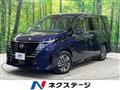 2025 Nissan Serena
