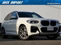 2020 BMW X3