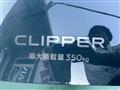 2024 Nissan Clipper Van