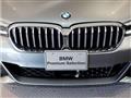 2021 BMW 5 Series