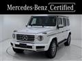 2023 Mercedes-Benz G-Class