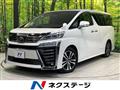 2018 Toyota Vellfire