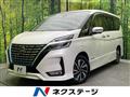 2020 Nissan Serena