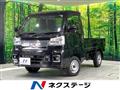 2023 Daihatsu Hijet Truck