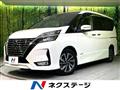 2020 Nissan Serena