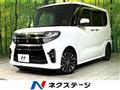 2020 Daihatsu Tanto